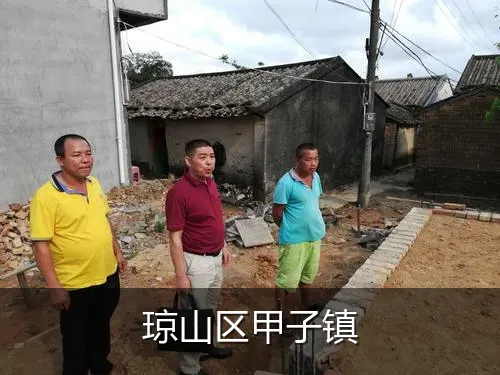 琼山区甲子镇