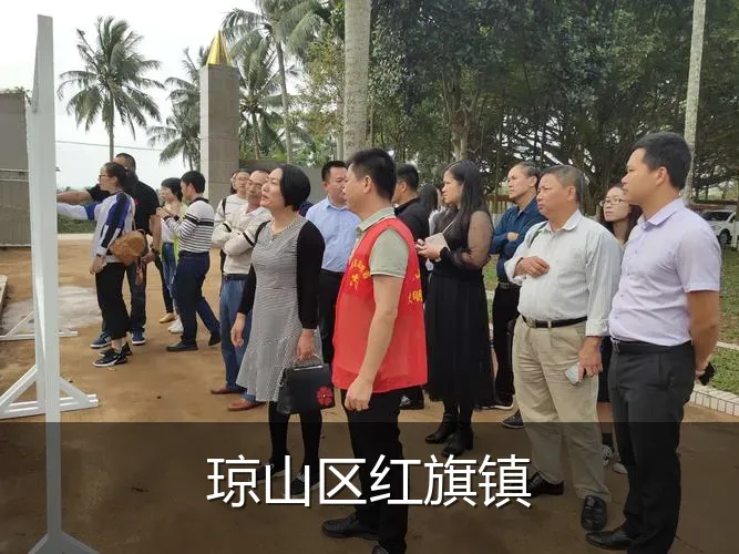 琼山区红旗镇